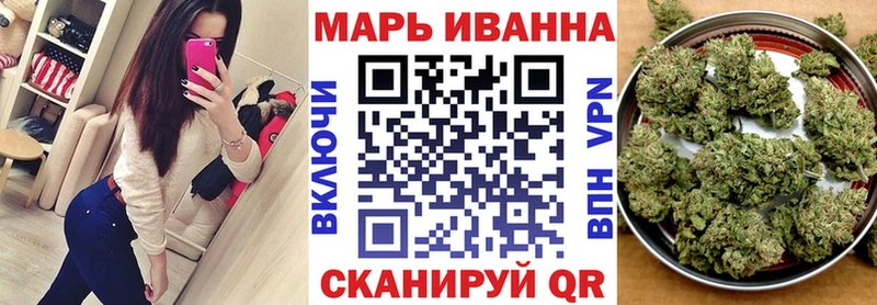 Наркошоп Торжок МАРИХУАНА  СОЛЬ  ЭКСТАЗИ  ГАШ  Меф мяу мяу  КОКАИН  Метадон 