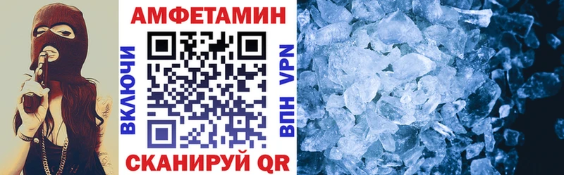 Amphetamine Premium  Торжок 