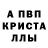 Alfa_PVP мука Kookoo