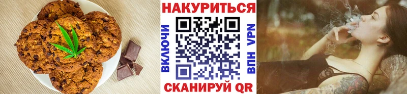 купить закладку Торжок Еда ТГК конопля