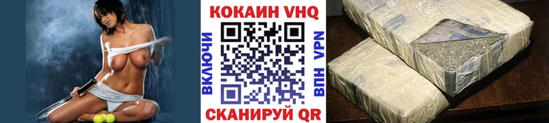Кокаин Перу Торжок
