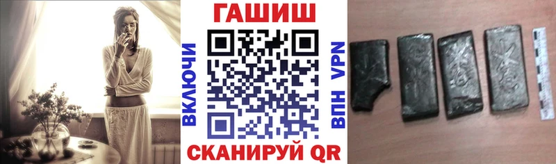 ГАШИШ 40% ТГК  Торжок 