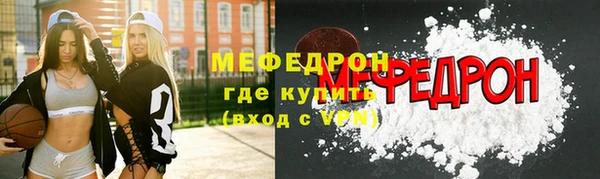 mdpv Белокуриха