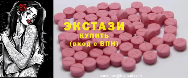 mdpv Белокуриха