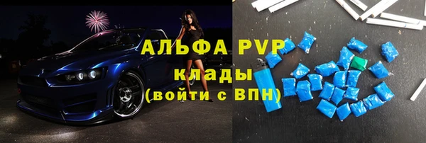 mdpv Белокуриха