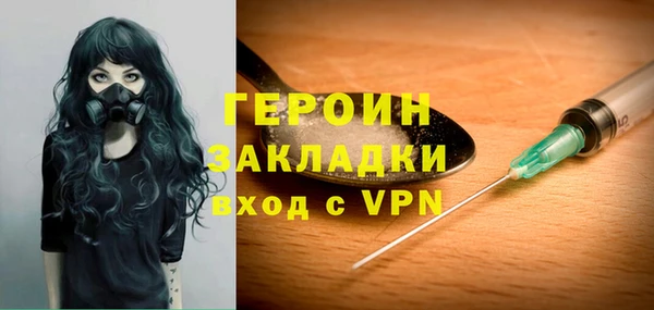 альфа пвп VHQ Сосновый Бор
