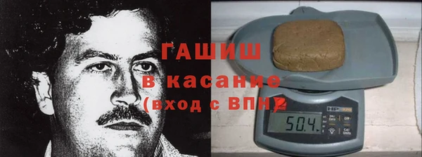 молекула духа Сосновоборск