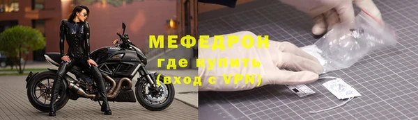 молекула духа Сосновоборск