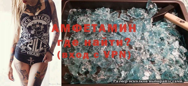 альфа пвп VHQ Сосновый Бор