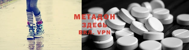 mdpv Белокуриха