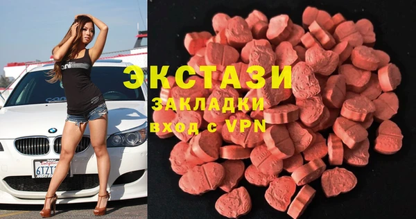 молекула духа Сосновоборск