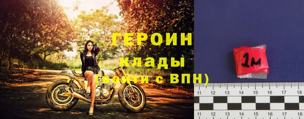 кокаин премиум Беломорск