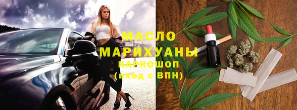 mdpv Белокуриха