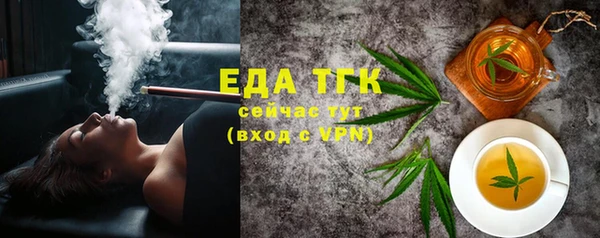 альфа пвп VHQ Сосновый Бор