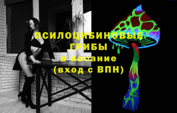 кокаин премиум Беломорск