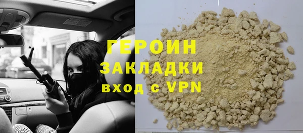 кокаин премиум Беломорск