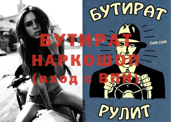 прущие крисы Белоозёрский