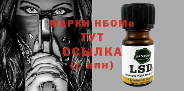 альфа пвп VHQ Сосновый Бор