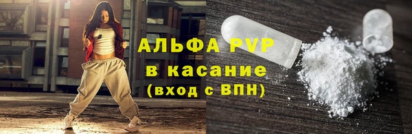 mdpv Белокуриха