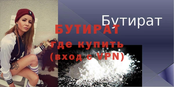 mdpv Белокуриха