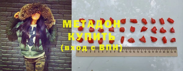 кокаин премиум Беломорск