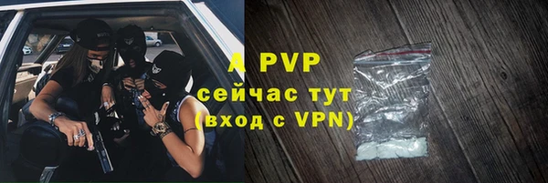 кокаин премиум Беломорск