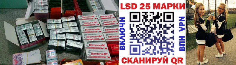 Лсд 25 экстази ecstasy  Торжок 