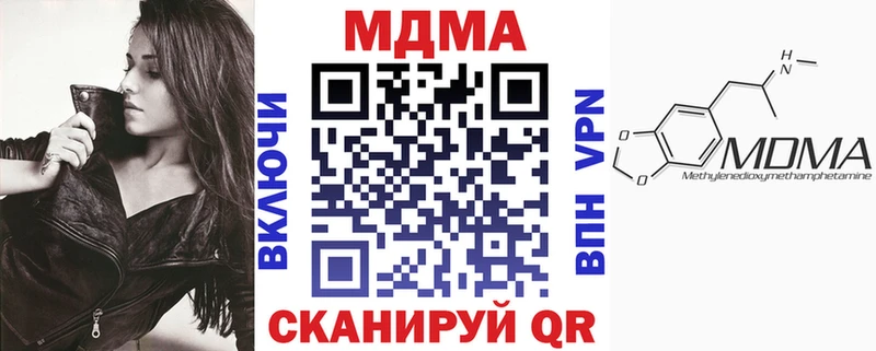 МДМА VHQ  Торжок 