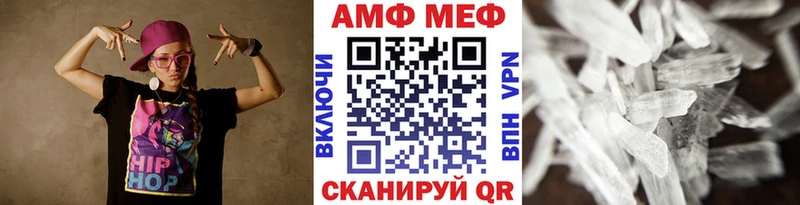 МЕТАМФЕТАМИН мет  Торжок 