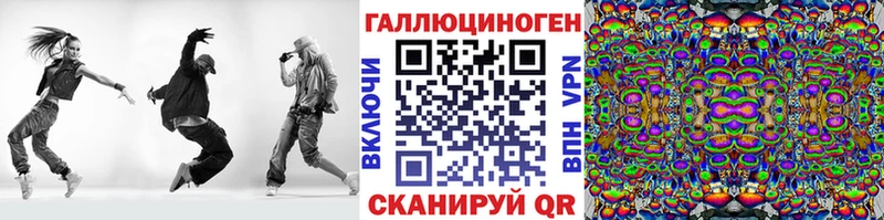 Галлюциногенные грибы мицелий  Торжок 
